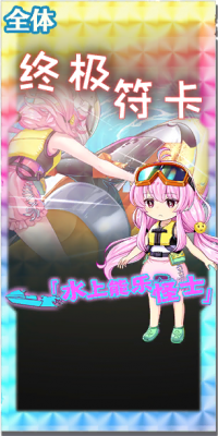 2087 spell c.png