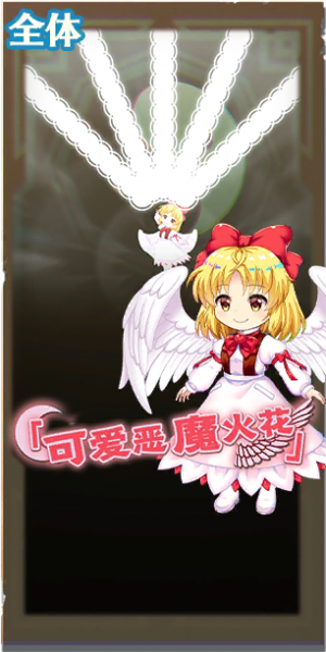 文件:2927 spell b.png