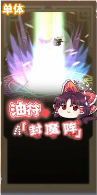50001 spell b.png