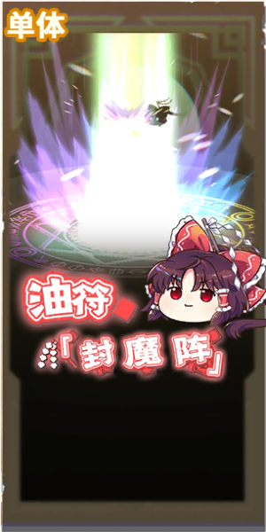 文件:50001 spell b.png