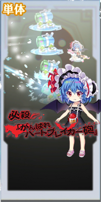 10003 spell a.png