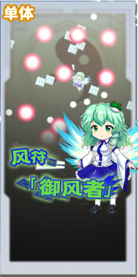 13037 spell a.png