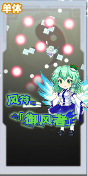 文件:13037 spell a.png