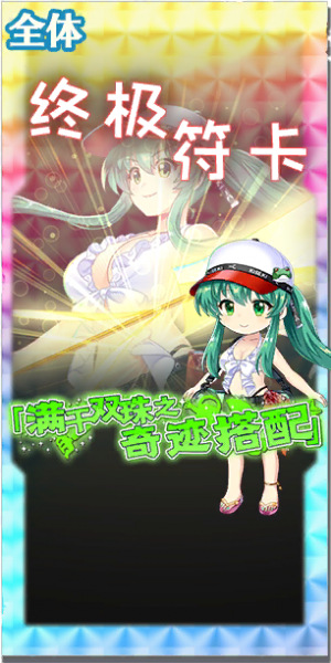 文件:6037 spell c.png