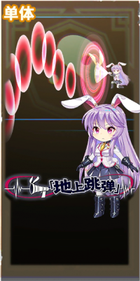 12015 spell b.png