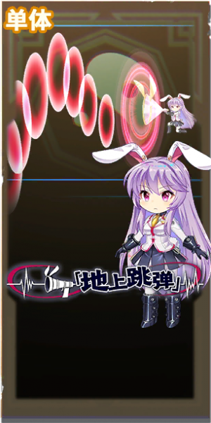 文件:12015 spell b.png