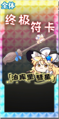 50002 spell c.png