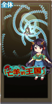 1131 spell b.png