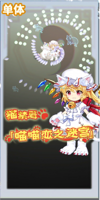 16004 spell a.png