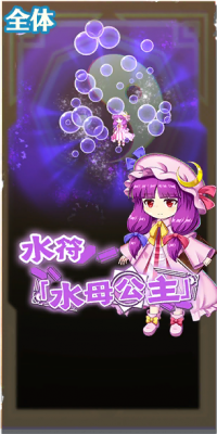 14006 spell b.png