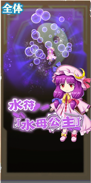文件:14006 spell b.png