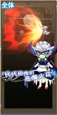 20005 spell b.png