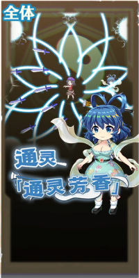 7085 spell b.png