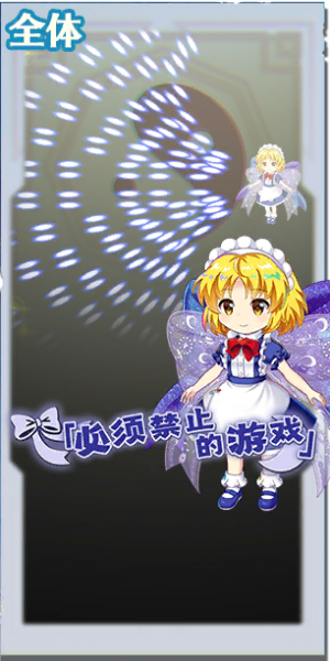 文件:3926 spell a.png
