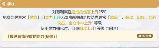 废区秦心能力.jpg
