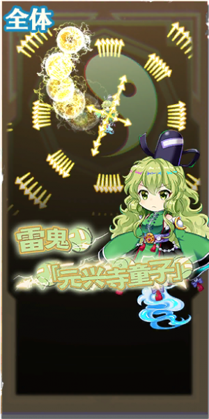 文件:6093 spell b.png