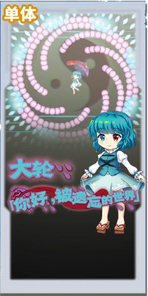 文件:8076 spell a.png