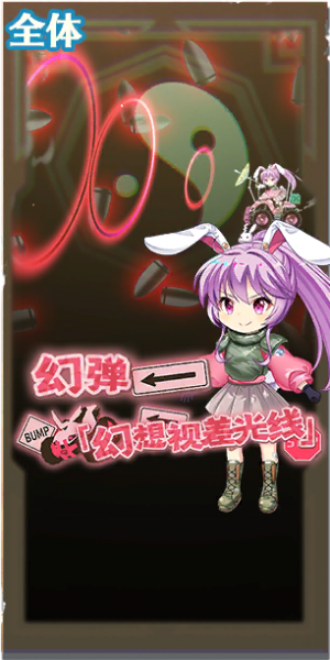 文件:14015 spell b.png