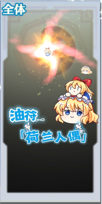 50032 spell a.png