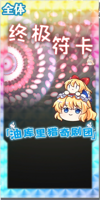 50032 spell c.png