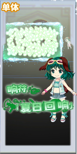 文件:2096 spell a.png