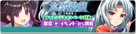 【永远战线】第五期.png