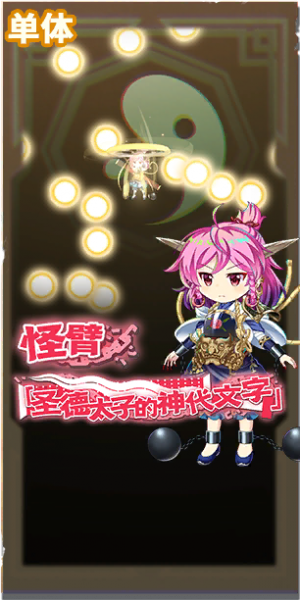 文件:5125 spell b.png