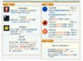 2025年5月28日 (三) 08:47版本的缩略图