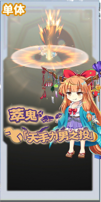 11048 spell a.png