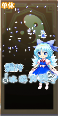 3030 spell b.png