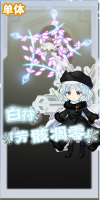 2088 spell a.png