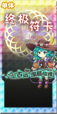 17051 spell c.png