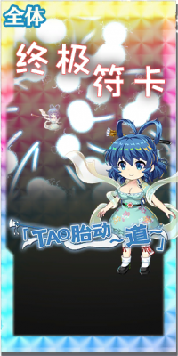 7085 spell c.png