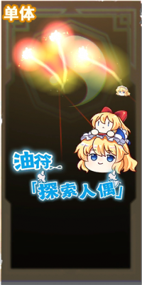 50032 spell b.png