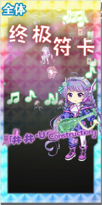 5067 spell c.png