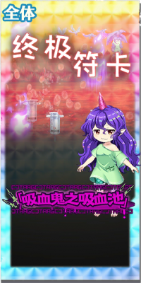 1129 spell c.png