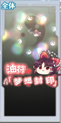 50001 spell a.png