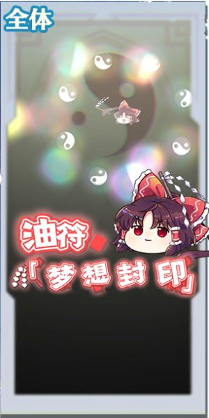 文件:50001 spell a.png