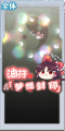 2025年3月15日 (六) 09:08版本的缩略图