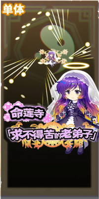 7024 spell b.png
