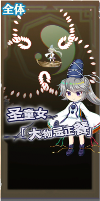 6092 spell b.png