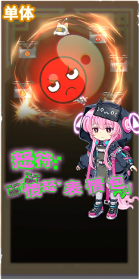 5087 spell b.png