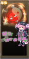 2025年1月13日 (一) 18:03版本的缩略图