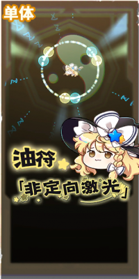 50002 spell b.png