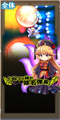 8057 spell b.png