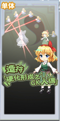 11032 spell a.png