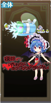10003 spell b.png