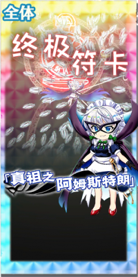20005 spell c.png