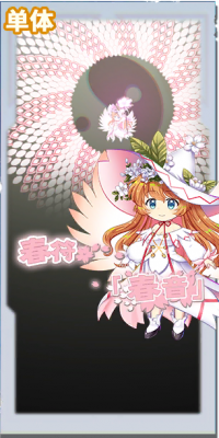 6012 spell a.png