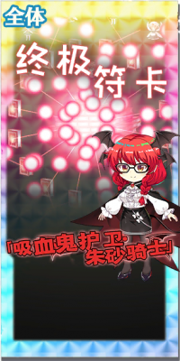 12008 spell c.png